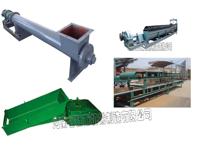 螺旋輸送機(jī),雙軸式攪拌機(jī),電磁振動給料機(jī),皮帶輸送機(jī)