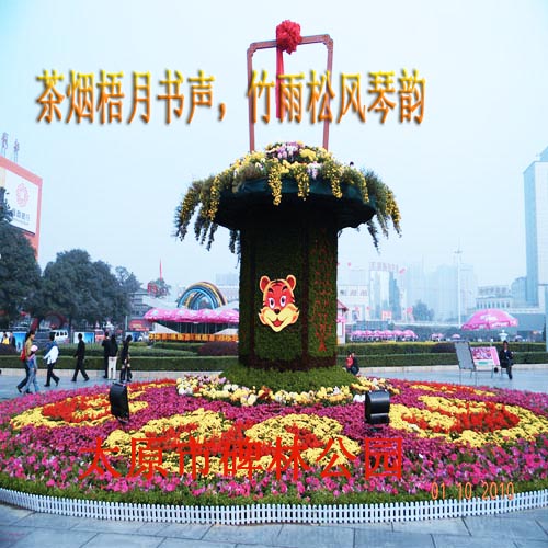 太原碑林公園