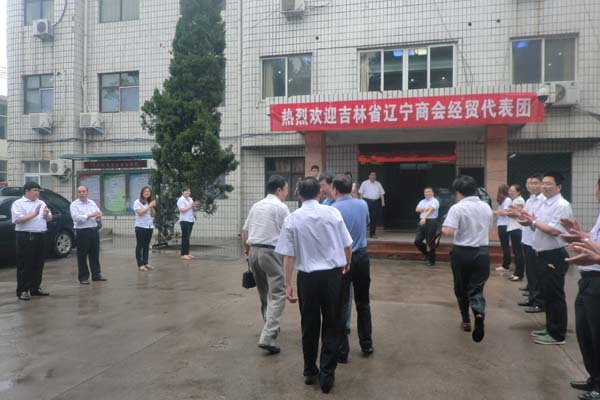 接待現(xiàn)場
