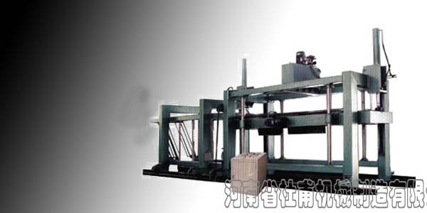 空中翻轉(zhuǎn)切割機(jī)