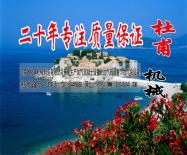 海南加氣混凝土設(shè)備