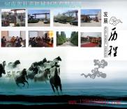 河南省加氣混凝土設(shè)備廠家，加氣混凝土設(shè)備質(zhì)量